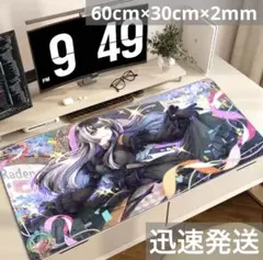 【新品】ホロライブ儒烏風亭らでん マウスパッド プレイマットデスクマット匿名配送