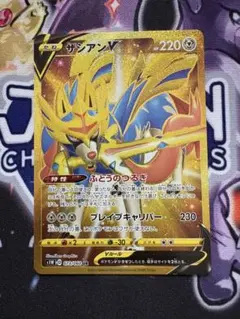 ザシアン 087/080 AR PSA10 ポケモンカード - メルカリ
