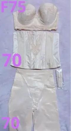 フォーシスアンドカンパニー ブライダルインナー F75