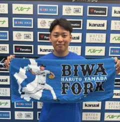 山田投手プロデュースデザインフェイスタオル