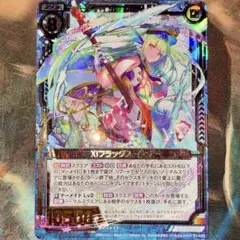 まとめ売り　大量Xレア Yahoo!オークション -「(詰め合わせ 福袋 まとめ 大量)」(Z/X