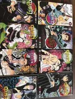 鬼滅の刃9～16巻セット