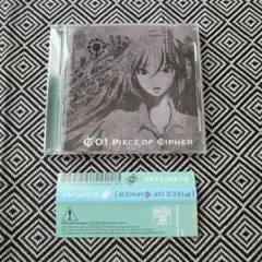 2025年最新】piece of cipherの人気アイテム - メルカリ