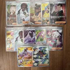 キ*オ様 ポケモンカード トレーナー SR SAR 極美品 12枚 まとめ売