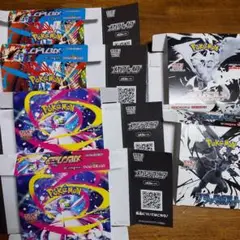 メガブレイブ　メカシンフォニア　ブラックボルト　ホワイトフレア　ペリペリ付き空箱
