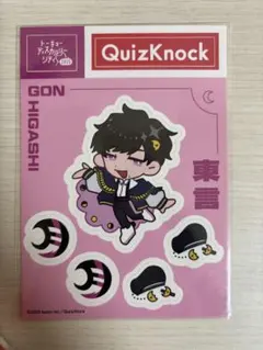 2025年最新】トーキョーディスカバリーシティ 東言の人気