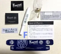 2025年最新】kaweco ericの人気アイテム - メルカリ