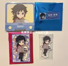 鬼滅の刃×Osaka Metro グッズセット　義勇