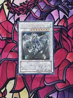 2026年最新】遊戯王 スターダスト レリーフの人気アイテム - メルカリ