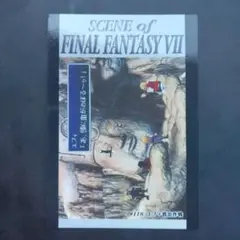 FINALFANTASY　CARD　初版　JAPAN