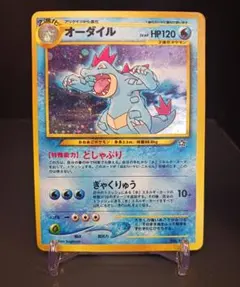 2004〜2008年代プロモ　まとめ売り 2026年最新】シリーズ：ナンバリングなしプロモカード ポケモンカード