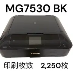 2026年最新】キャノンプリンター本体 mg7530の人気アイテム - メルカリ