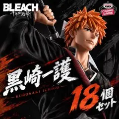 BLEACH 千年血戦篇黒崎一護フィギュアgrandistaグランディスタ13体
