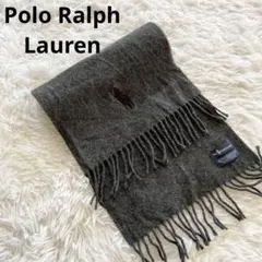 【ポロラルフローレン】 ラムズウール イタリア製 マフラー ダークグレー