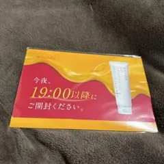 MANARA マナラホットクレンジングジェル7日分