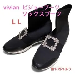 vivian ビジューブーツ L Lブラック【傷やよごれあり】スリッポンで楽