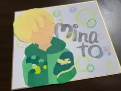 9bic 椚三波斗