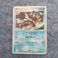 d*p様 ギャラドス R CP6 20th Anniversary 032/08 - メルカリ