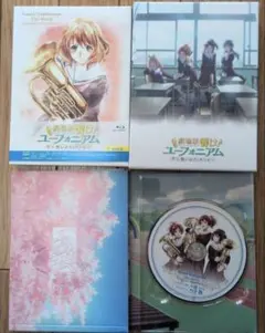 響け！ユーフォニアム Blu-ray 購入特典 クリアファイル&カード - メルカリ