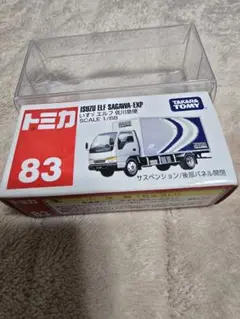 2026年最新】トミカ NO.83の人気アイテム - メルカリ