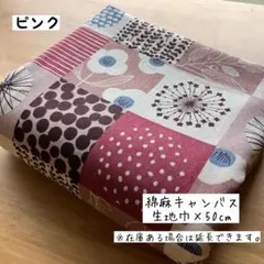 ちゅんた様 リクエスト 2点 まとめ商品