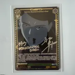 葬送のフリーレン 一級魔法使い ゲナウ SP サイン - メルカリ