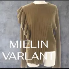 MIELI INVARIANT アシンメトリー リブニット ブラウンのサムネイル