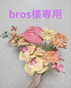 2026年最新】胡蝶蘭 ブーケの人気アイテム - メルカリ