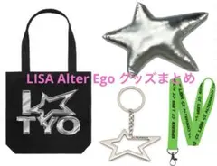 LiSA様 リクエスト 2点 まとめ商品