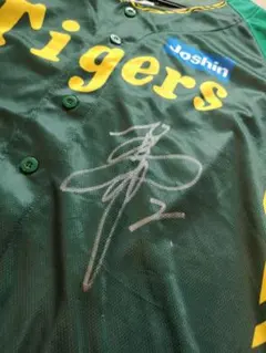 2026年最新】阪神タイガース ユニフォーム サインの人気アイテム