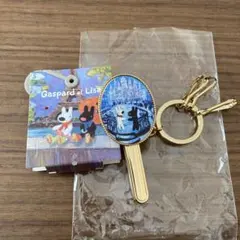 Gaspard et Lisa リサとガスパール　バッグキークリップ