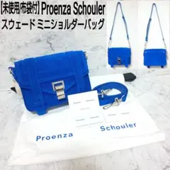 2025年最新】Roen ショルダーバッグの人気アイテム - メルカリ