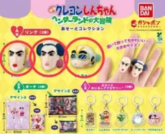 クレヨンしんちゃん ヘンダーランドの大冒険 あそーとコレクション A賞3種