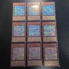遊戯王　マルチャミーニャルス　マルチャミープルリア　マルチャミーフワロス　各3枚
