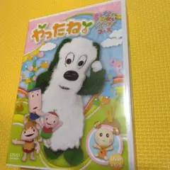 おかあさんといっしょ　いないいないばあ！コース DVD6枚入り