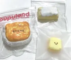 パン系スクイーズ 3点セット