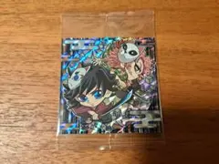 鬼滅の刃　ウエハースシール　其ノ十三　冨岡義勇&錆兎　SR