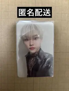 【♡不要】Straykids スキズ トレカ カード フィリックス 封入