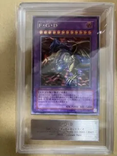 【ARS10】遊戯王　F・G・D　レリーフ 状態難/ARS10鑑定済〕不死王リッチー【レリーフ】{PH-00}《モンスター》