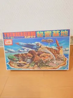 イマイ サンダーバード秘密基地 未組立 プラモデル 模型 ビッグサイズ