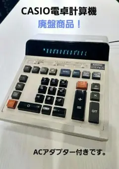 2025年最新】CASIO FN-20の人気アイテム - メルカリ
