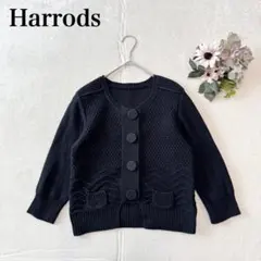 【ハロッズ】長袖ニットカーディガン（F）シンプル 羽織り グロップド 黒 無地