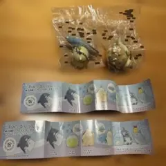 新品未開封　すみっコぐらし　マスコットボールチェーン