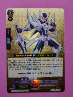 ❥道7486 ヴァンガード ブラスター・ダーク BT04/S12 SP - メルカリ