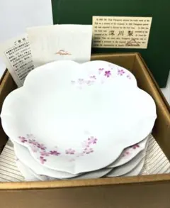 상태좋음 ！深川製磁 さくら18㎝ 和皿揃 5客 説明書付き 宮内庁御用達ご来客用にも