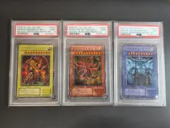 ブルーアイズ 青眼 浮世絵 青眼の白龍 三幻神 ミニ掛け軸 PSA10 連番