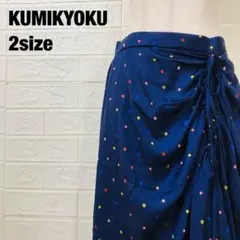 KUMIKYOKU クミキョク 後ろゴム ロングフレアスカート 水玉模様 106のサムネイル