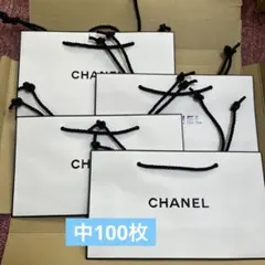 CHANEL シャネル ショッパー 紙袋 中サイズ　200枚 CHANEL シャネル ショッパー 紙袋 中サイズ 200枚 - メルカリ