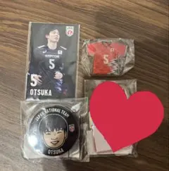 大塚選手セット