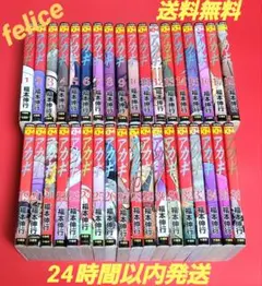 2025年最新】アカギ 全巻の人気アイテム - メルカリ